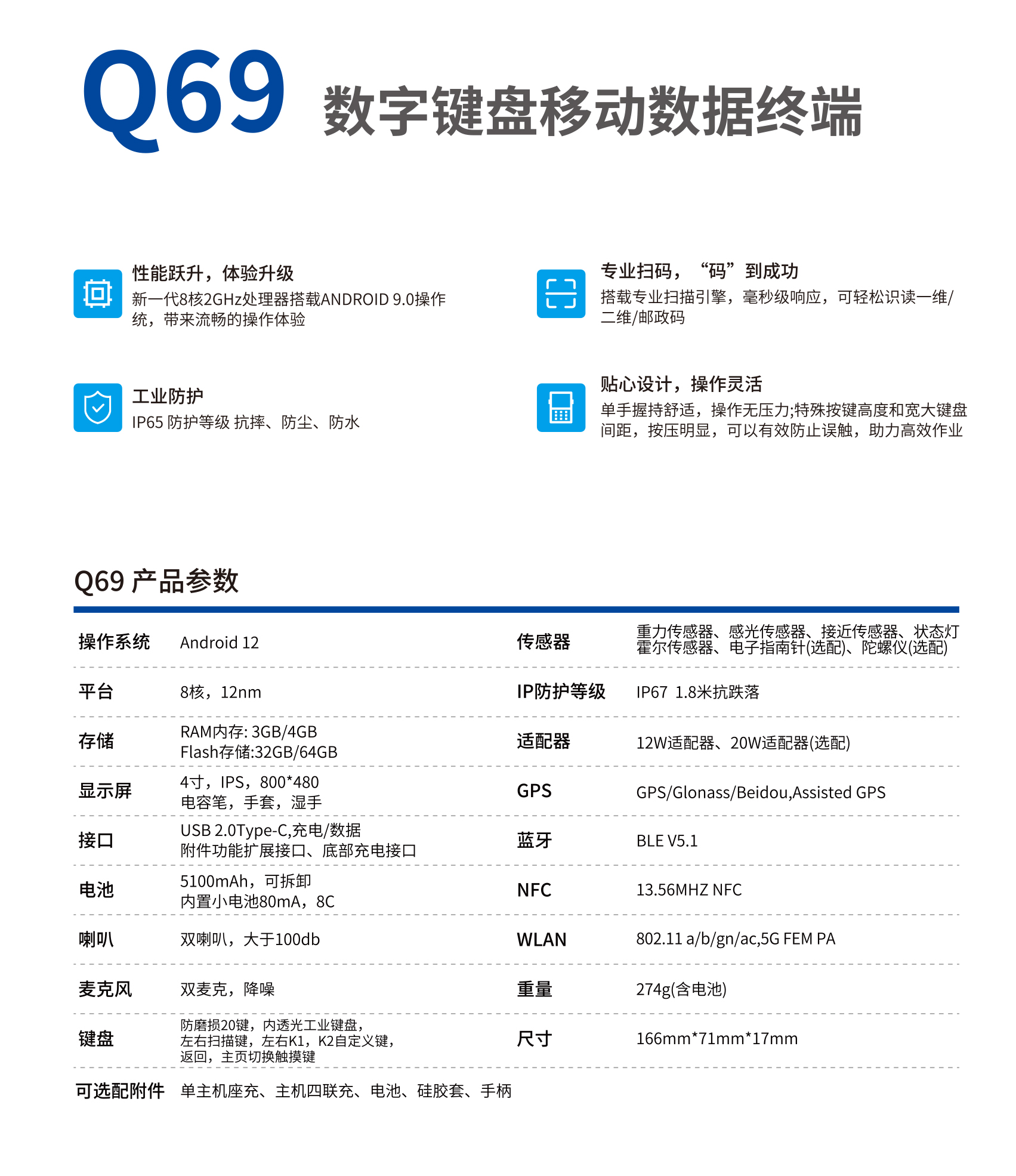 Q69-2.jpg