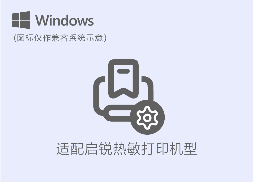 Windows驱动