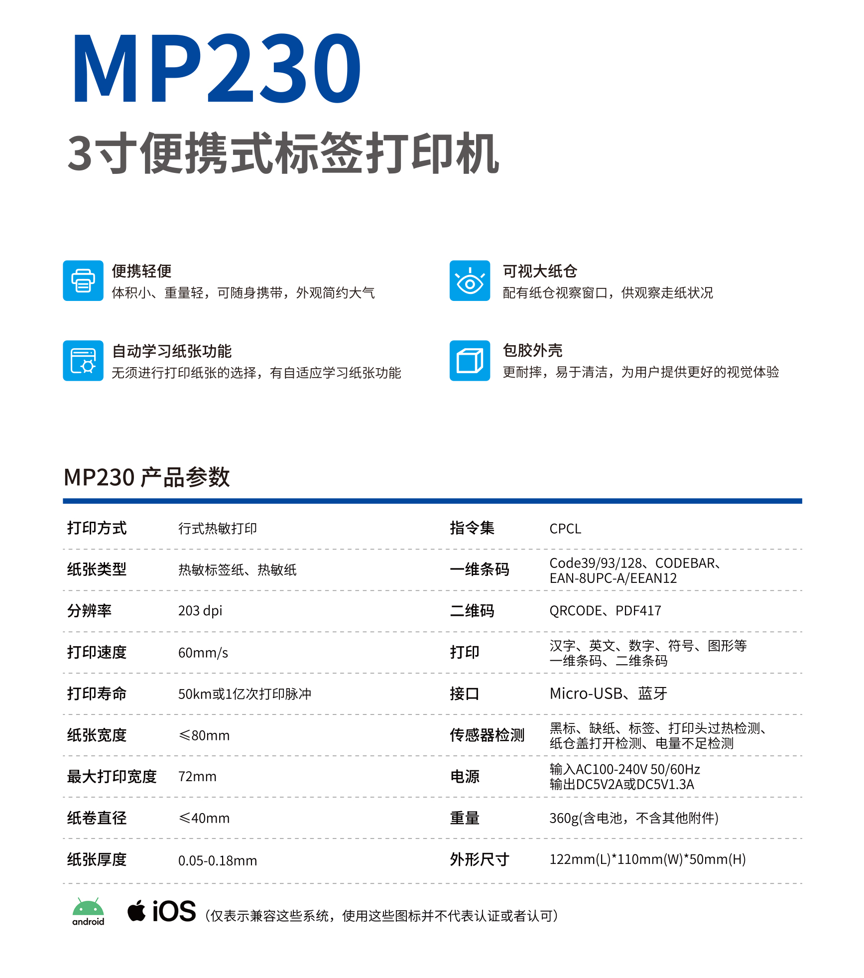MP230-2.jpg MP230-2.jpg