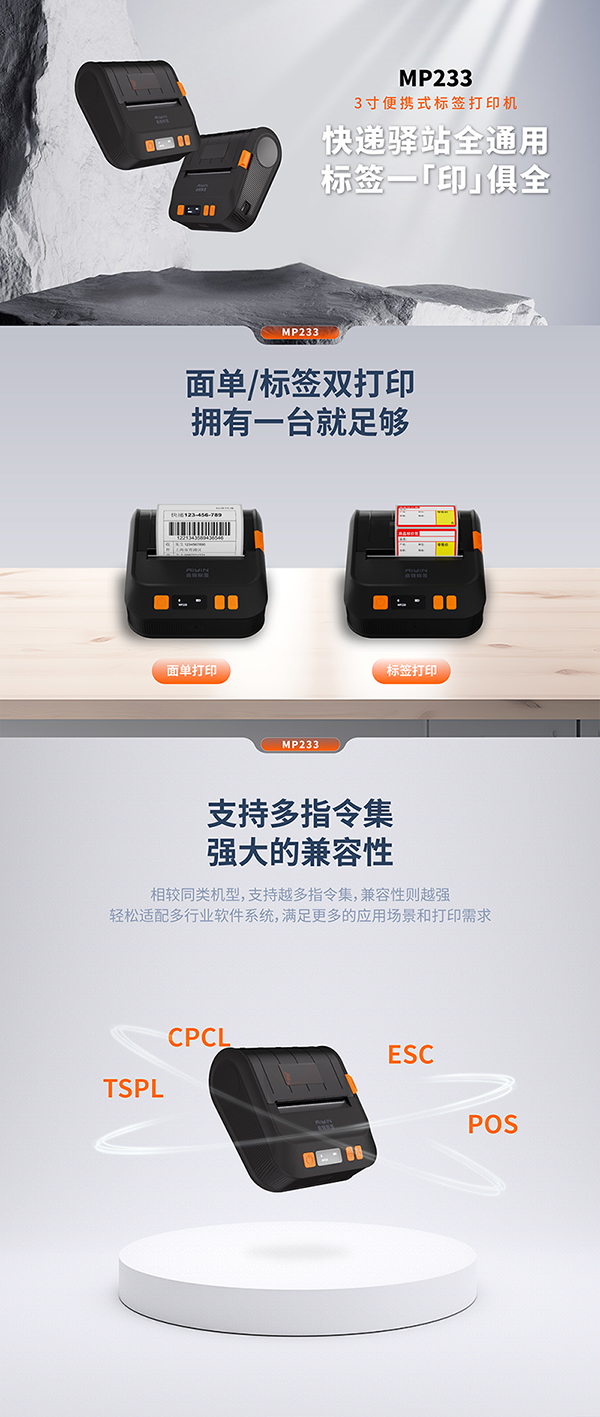 MP233-01.jpg MP233-01.jpg