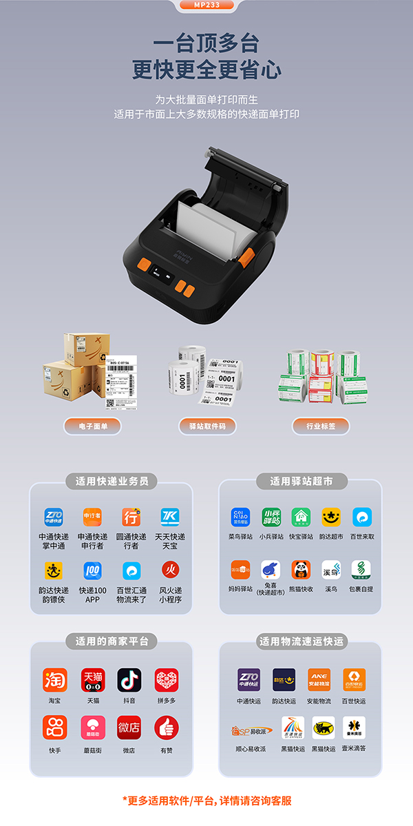 MP233-02.jpg MP233-02.jpg