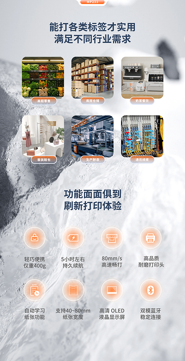 MP233-03.jpg MP233-03.jpg