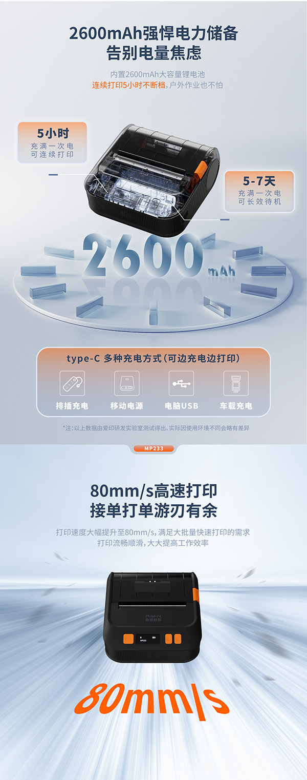 MP233-05.jpg MP233-05.jpg