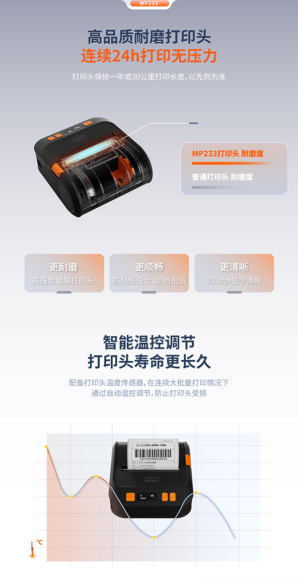 MP233-06.jpg MP233-06.jpg