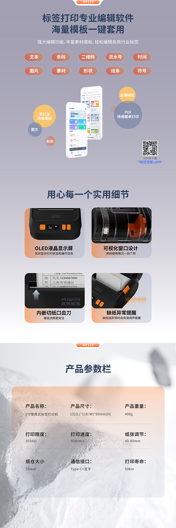 MP233-08.jpg MP233-08.jpg